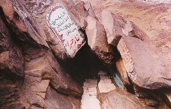 دابەزینی سروش بۆ پێغەمبەر بۆ منداڵان