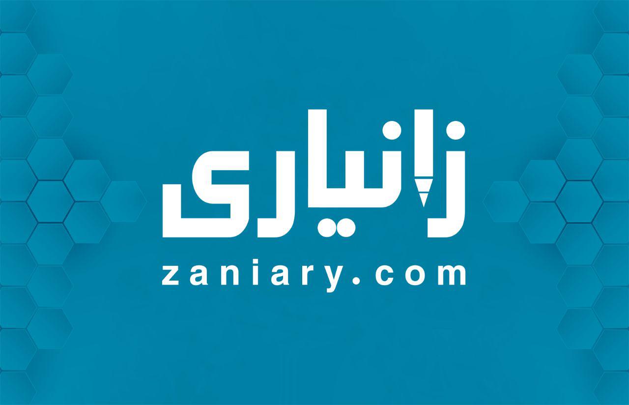 ئامادەکردنی پەرشە