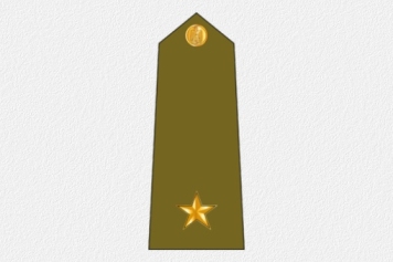 جێدار